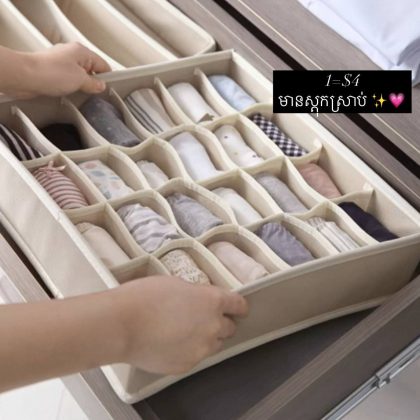 Panties organizer-24slot