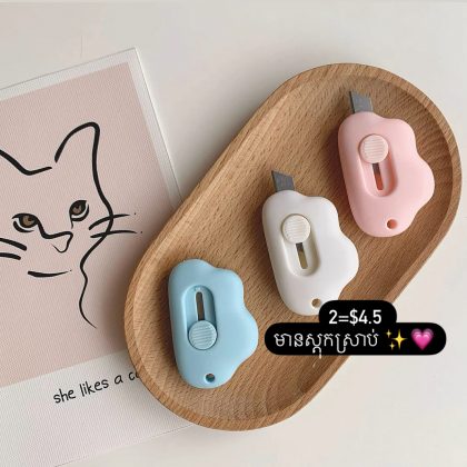 cloud cutter 3 color 2/set