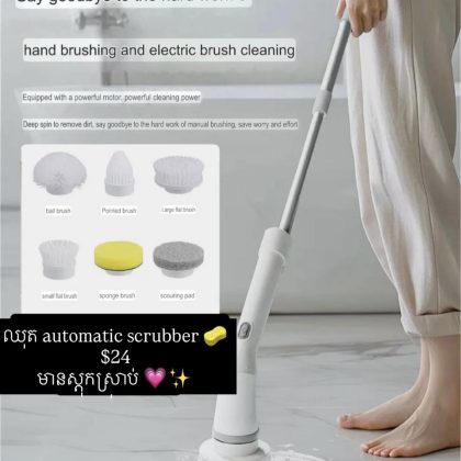electric scrubber with long handle
