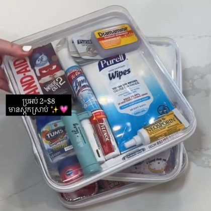 Small clear hard pouch 2/set