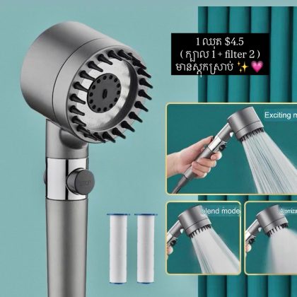 Shower Head Attachement