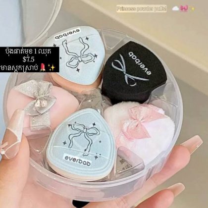 Blush Sponge 5-Piece Set