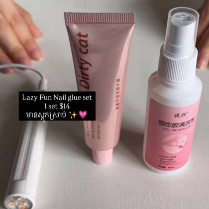 Lazy Fun Nail Glue Set