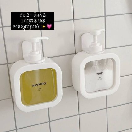 soap dispenser bottle set with hook