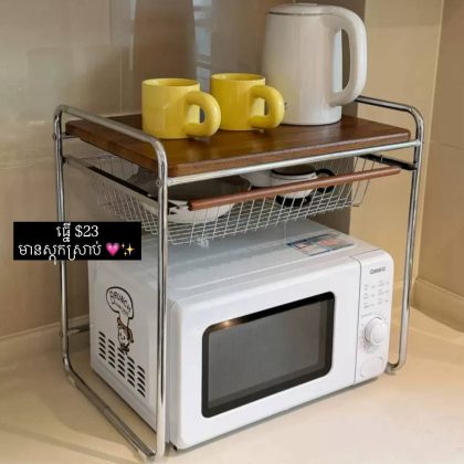 STEEL X WOODEN COUNTERTOP SHELF