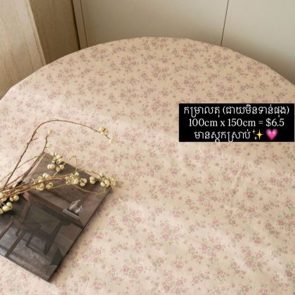 Pink floral table cloth 100cm x 150cm