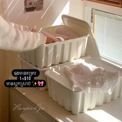 white container w/cover