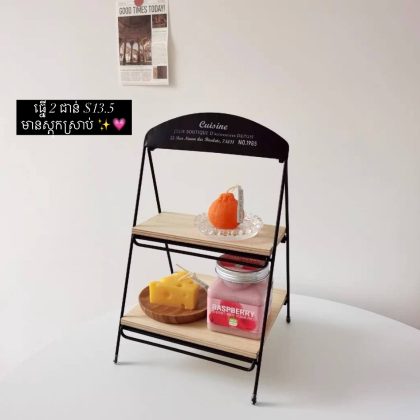 2 layer storage rack