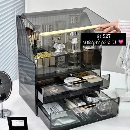 skincare organizer box black-gold rim