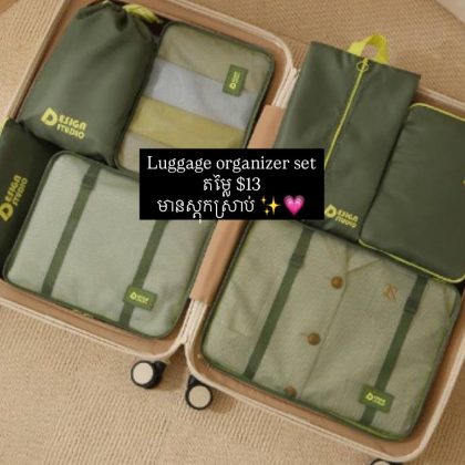 Luggage organizer 7-Pc Green Set