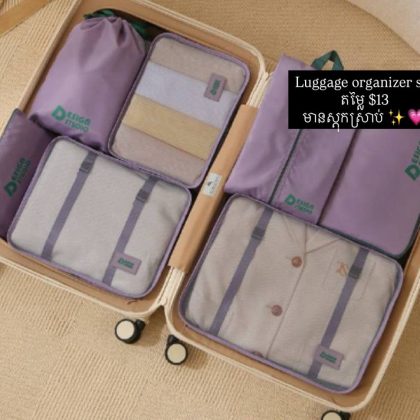 Luggage Organizer 7-Pc Purple Set