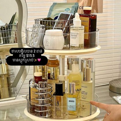 round 2-tier spinnable makeup storage