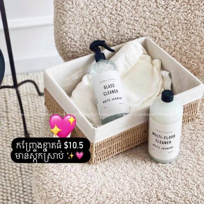 Big rectangular bamboo tray with fabric