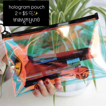 Hologram pouch 2/set