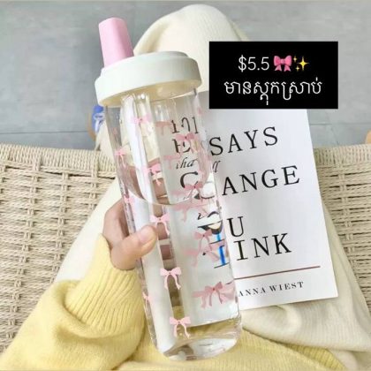 Pink coquette water bottle 700ml