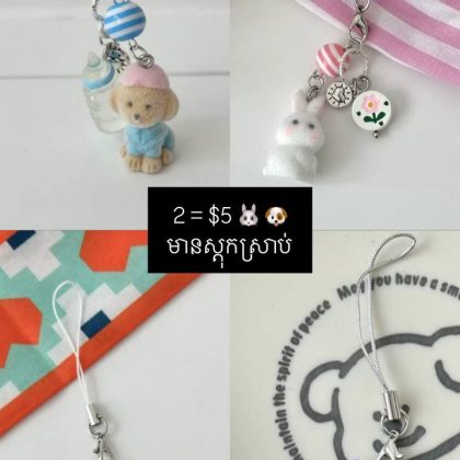 Mini Keychain ( Teddy , Koala , pink bunny, carrot bunny)