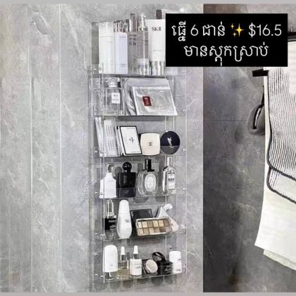 acrylic wall storage (6 tiers)