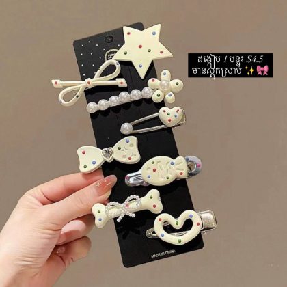 cream hair clip set
