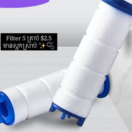 shower head filter refill 5/set
