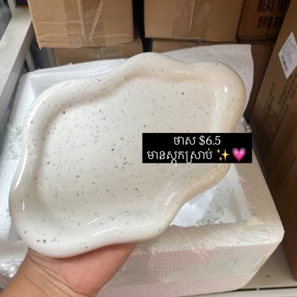 cloud cement tray-black dot version