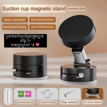 Black- round car suction phone holder