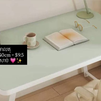 green table mat - 40cm x 140cm