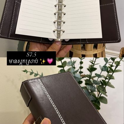 Double ring dark brown A7 leather book