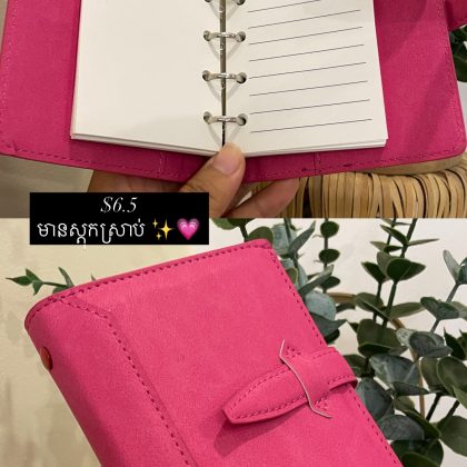Loose-leaf Notebook-PINK