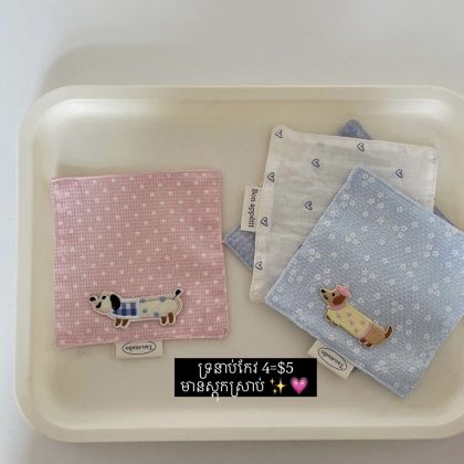 Fabric coaster 4/set