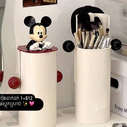 Press Brush Holder-red