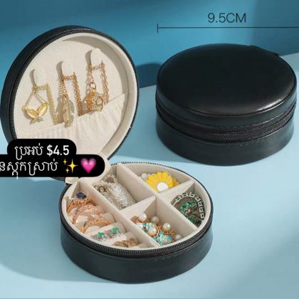 Mini jewelry round box