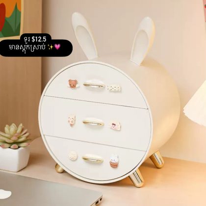 round bunny-ear drawer