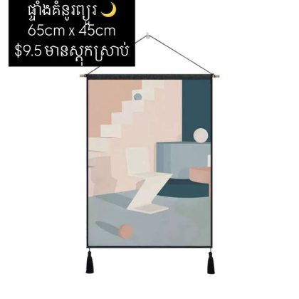 long hanging painting - staircase