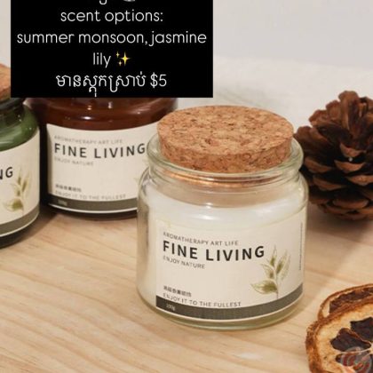 glass jar candle - jasmine lily