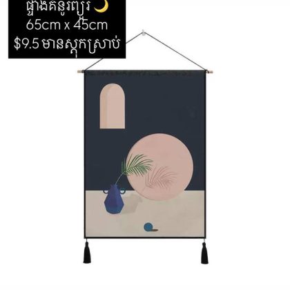 long hanging painting - vase & arch