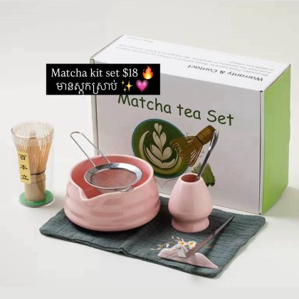 Matcha kit set-Pink