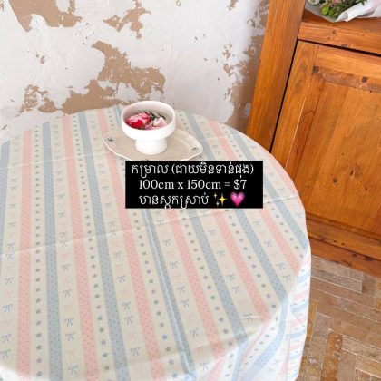 Table cloth-Blue pink bow