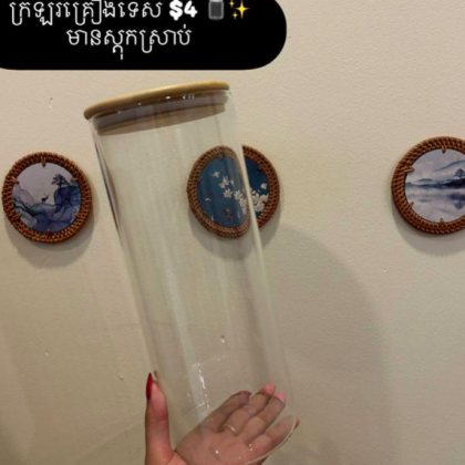 Ingredient Jar - Wooden Lid