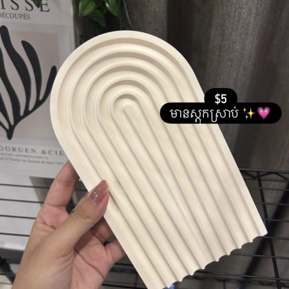 Beige -plaster tray wave stripes