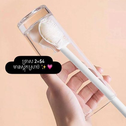 cranny cleaning brush 2/set