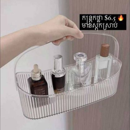 clear bucket with handle