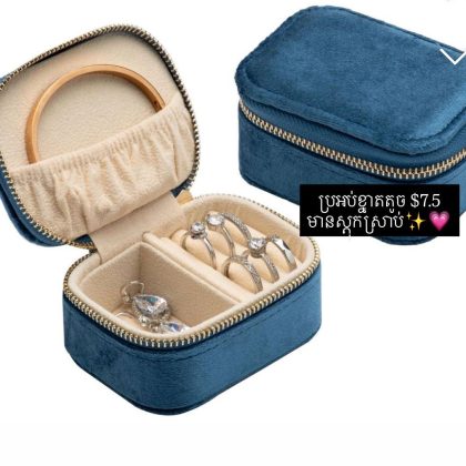 Velvet blue jewelry box