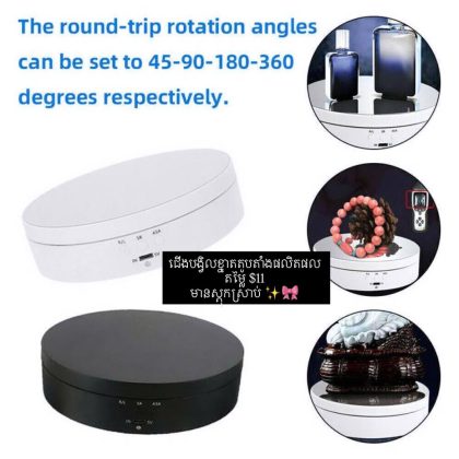 BLACK-electric motorized rotating display stand