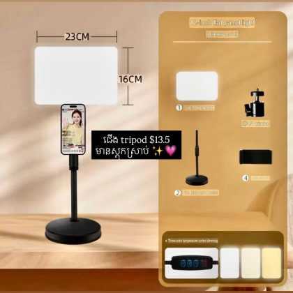 LED light single camera stand