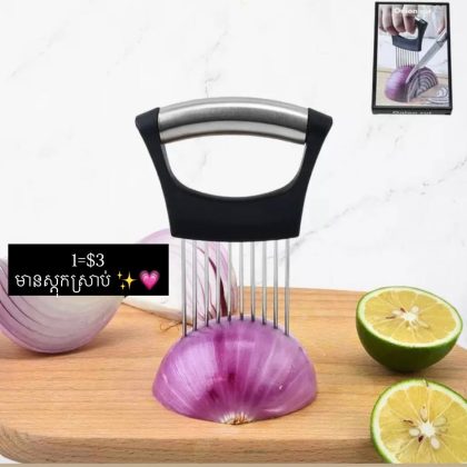 onion cutter