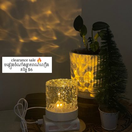 Clearance sale yellow cloud lamp