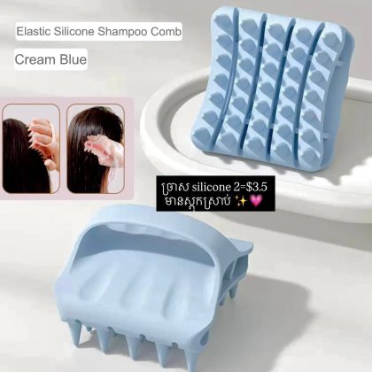 Blue silicone hair scrubber