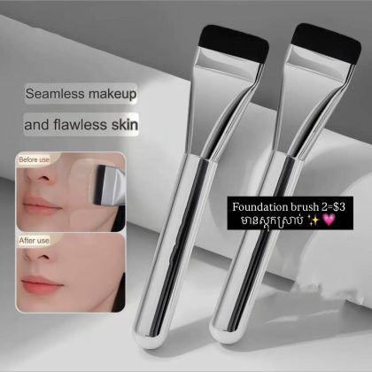 foundation brush set