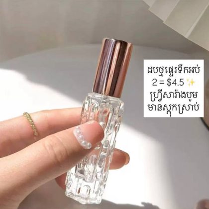 Pink lid perfume transfer bottle 2/set