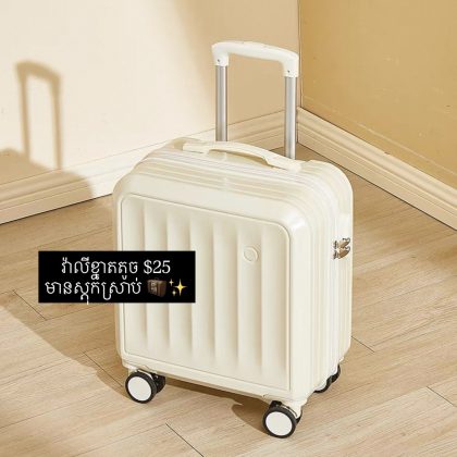 White - mini luggage